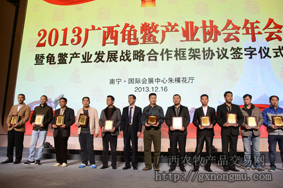 协会新领导班子成员