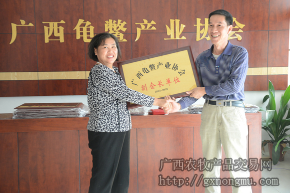 梁瑞娟总经理接受副会长牌匾