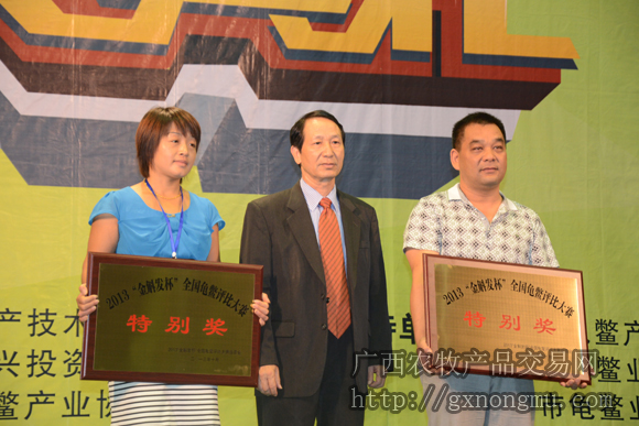 梁雨祥局长和获奖单位代表合影