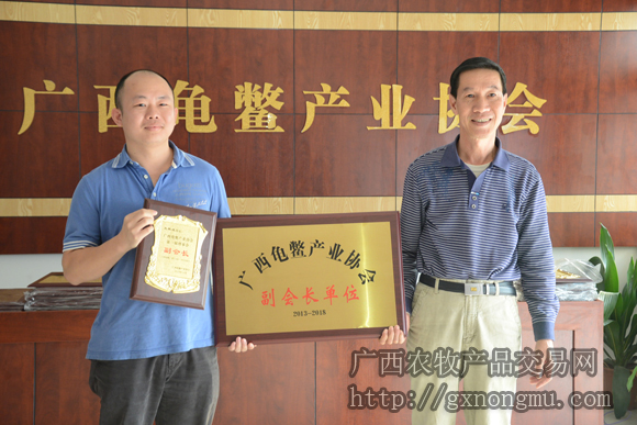 王熙成接受副会长牌匾