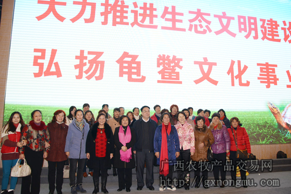 钦州市妇女龟友会成员和田彦强秘书长合影